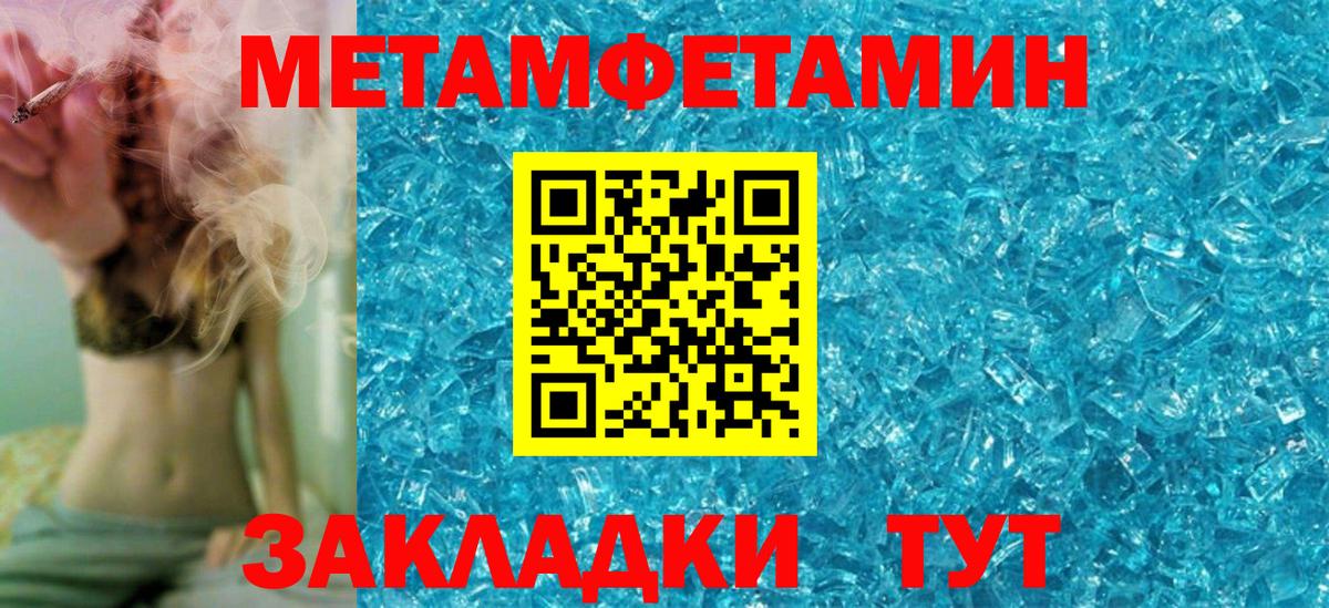 АМФЕТАМИН  Амфетамин 98%  Amphetamine  Югорск  Вход с VPN 