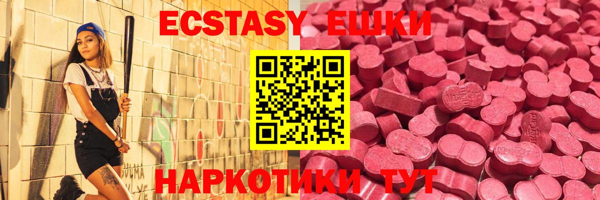 Экстази 300 mg  Экстази  Югорск  hydra как зайти  Вход с VPN  это какой сайт  Ecstasy бентли 
