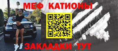 мефедрон VHQ Лесосибирск
