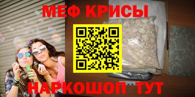 мефедрон VHQ Лесосибирск