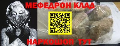 герыч Ливны