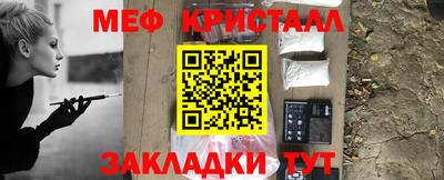 мефедрон VHQ Лесосибирск
