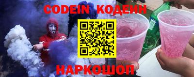 мефедрон VHQ Лесосибирск