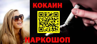 мефедрон VHQ Лесосибирск