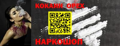 мефедрон VHQ Лесосибирск
