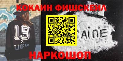 мефедрон VHQ Лесосибирск