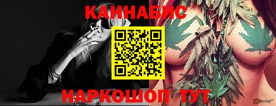 герыч Ливны