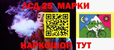 мефедрон VHQ Лесосибирск