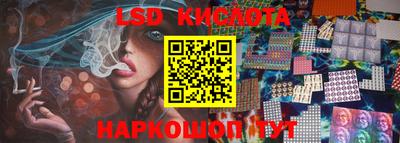 герыч Ливны
