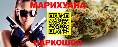 герыч Ливны