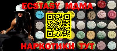 мефедрон VHQ Лесосибирск