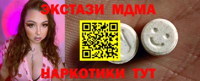 герыч Ливны