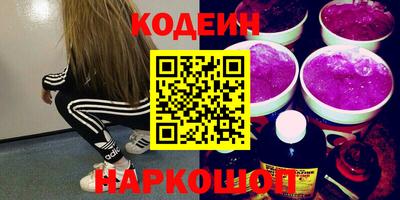 герыч Ливны