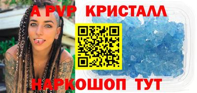 герыч Ливны