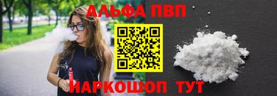 герыч Ливны