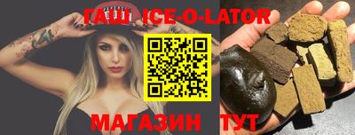 герыч Ливны