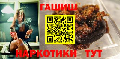 герыч Ливны