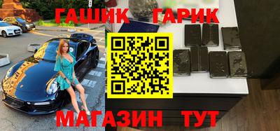 герыч Ливны