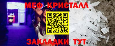 герыч Ливны