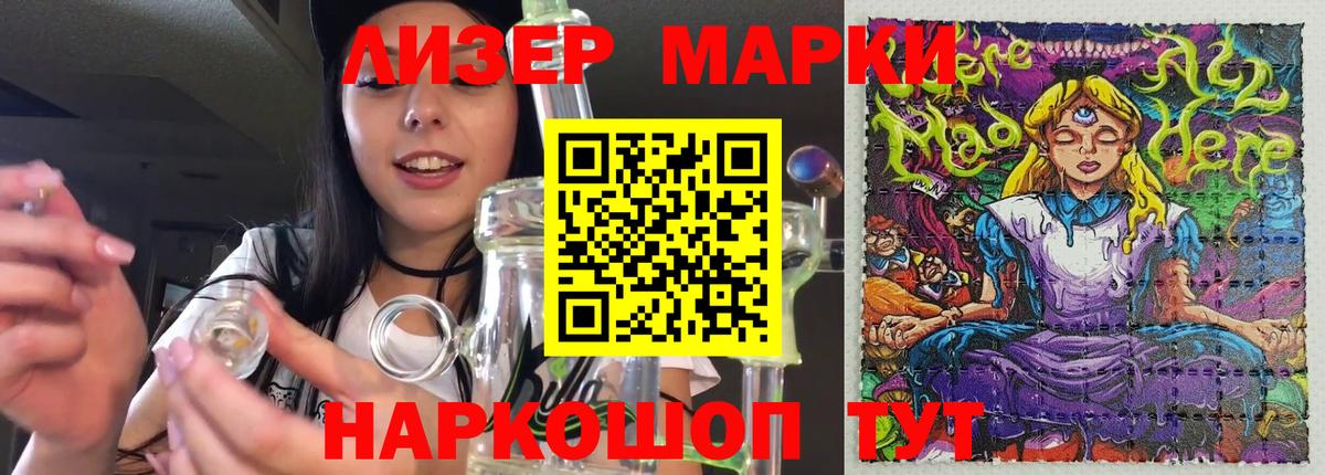 LSD-25 экстази кислота  Вход с VPN  Югорск 
