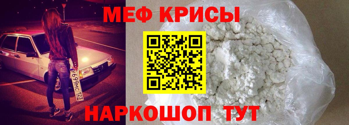 Канабис  ГАШИШ  Вход с VPN  Cocaine  Мефедрон кристаллы  ЭКСТАЗИ  MDMA  Югорск  Купить наркотики  ГАШИШ 