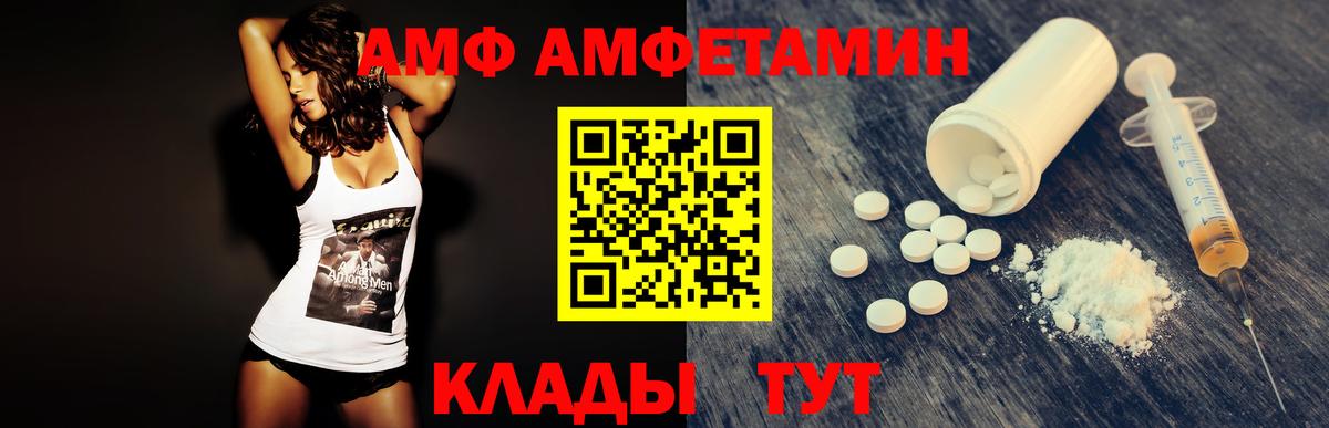 Югорск  Первитин  Вход с VPN  Метамфетамин винт 