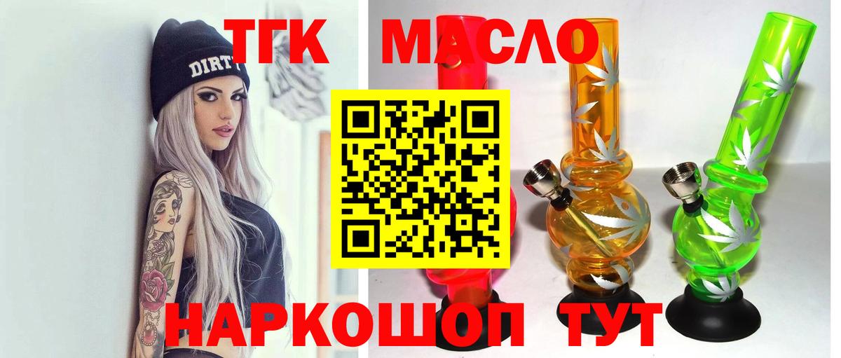 Югорск  ТГК концентрат  Вход с VPN 