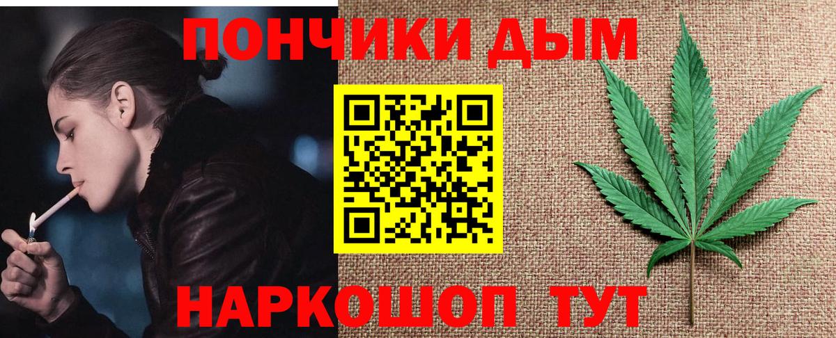Югорск  Марихуана семена  Вход с VPN  Марихуана OG Kush  Бошки марихуана тримм 